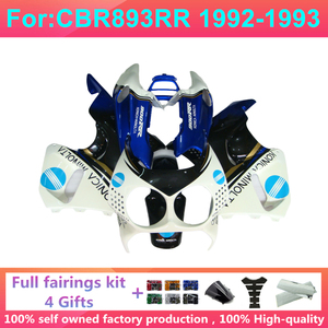 ชุดแฟริ่งรถจักรยานยนต์เหมาะสำหรับ893RR แฟริ่งพลาสติก HON-DA CBR893RR CBR893 <span class=keywords><strong>CBR</strong></span> <span class=keywords><strong>893</strong></span> RR 1992 1993 92 93 ABS ชุดตัวถังรถ - Product Image 6