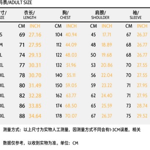 Personalización Directa de Fábrica de Sudaderas de Alta Calidad para Hombre y Mujer - Product Image 3