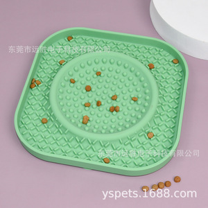 Silicone Pet Slow <b>Feeder</b> Bowl Square Food Grade For <b>Cat</b> 200x200x20mm - Product Image 2