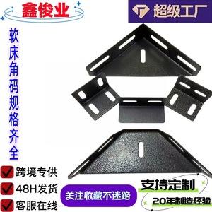 Xinjunye Corner Bracket 788 Ironwork <b>Painting</b> Powder <b>Coating</b> Floor Use - Product Image 3