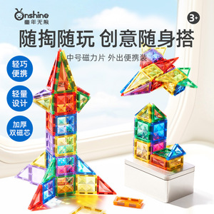 Childhood Without Limits <b>Magnetic</b> Blocks 3D Colorful Building Toys For Children 3-6 Years Old Plastic Educational Gift - Product Image 4