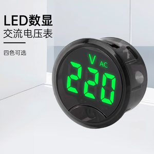 เครื่องวัดแรงดันไฟฟ้าไฟฟ้ากระแสสลับ AC 50-265V LED เครื่องมือ2สายสีแดงเขียวน้ำเงินขาว110V 220V DIY - Product Image 2