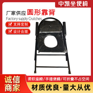 Reinforced indoor <b>commode</b> chair for the elderly, <b>folding</b> toilet chair for pregnant women, portable <b>commode</b> chair for home use - Product Image 5