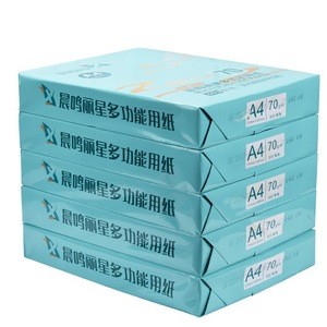 <b>A4</b> Copy <b>Paper</b> 70g 500 Sheets Per Pack Multi Functional Office <b>Printing</b> <b>Paper</b> - Product Image 3