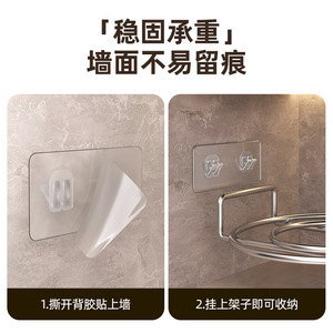 Bathroom Storage Rack Oval Wall Mounted Hanging Washbasin Stand Durable Under Sink Organizer - Product Image 3