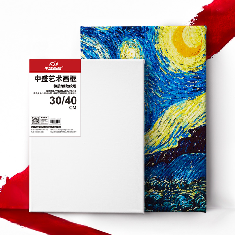 Хит продаж, 16x20 дюймов, белый растянутый холст для рисования