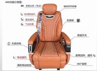 Accessoires intérieurs de voiture, siège électrique en cuir de luxe Aero pour Mercedes Benz V-Class Vito Van First Class VIP, imperméable