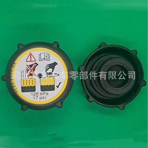 ฝาหม้อน้ำ 3M 120kPa สำหรับฟอร์ด โฟกัส แม็กซ์ มอนเดโอ เฟียสต้า คูก้า - Product Image 1