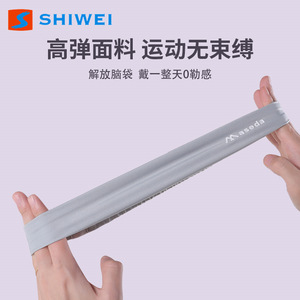 Maseda Women's Wide <b>Sports</b> <b>Headband</b> Multicolor Spandex Sweat-Wicking Running Fitness Yoga Hair Tie - Product Image 5