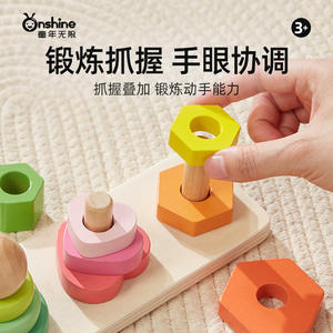 Onshine <b>Montessori</b> Four Column Tower Wooden Stacking <b>Toy</b> <b>For</b> Toddlers <b>3</b>+ <b>Years</b> <b>Old</b> Geometry Shape Matching Educational <b>Toy</b> - Product Image 3