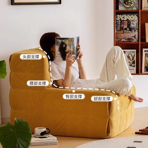 Lazy Person Compressed <b>Sponge</b> <b>Sofa</b> Corduroy Square Single <b>Sofa</b> Yellow Comfortable Living Room Bedroom Balcony Tatami - Product Image 1