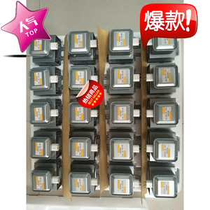 แมกนีตรอนไมโครเวฟ 1500W M24FB-610 ซีลสำหรับชิ้นส่วนเตาอบไมโครเวฟ - Product Image 3