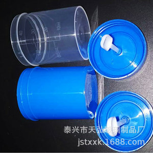 Vaso de muestreo desechable de plástico con tapa de rosca, tipo dividido, azul, de 40 ml, marca Tianhong, para uso en laboratorio. - Product Image 3