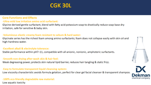 Potassium Cocoyl Glycinate CGK-30L Liquide, Acide Aminé Tensioactif, Matière Première Cosmétique, CAS 301341-58-2 - Product Image 3