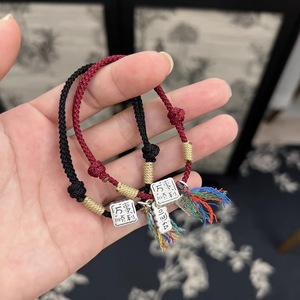 Pulsera de Plata Pura 999 Estilo Chino con Diseño de Borla, Regalo Unisex para Parejas, Amuleto de Buena Suerte y Prosperidad - Product Image 2