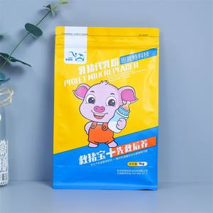 Bolsa de Plástico Hermética Reutilizable para Refrigerios, Bolsa de Papel de Aluminio con Impresión Personalizada de Grado Alimenticio, Empaque de Bolsa Vertical para Nueces de Anacardo - Product Image 5