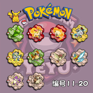 60 Tipos de Imanes de Refrigerador 3D de Anime Pokemoned Pikachu Gengar de Buena Calidad, 6*4cm, Imanes Acrílicos con Forma de Rompecabezas - Product Image 6