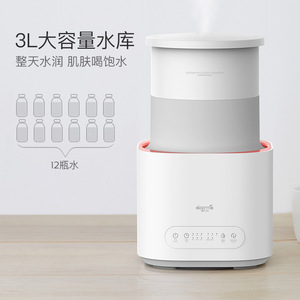 Humidificateur Delma Dem-F235 4L grande capacité, remplissage par le haut, fonctionnement silencieux pour la maison et la chambre à coucher - Product Image 4