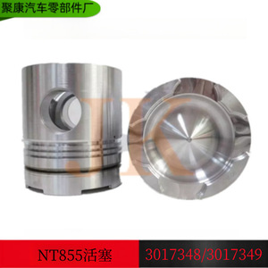 Piston pour moteur diesel NT855 3017348 3017349 Pièces de moteur de machine - Product Image 5