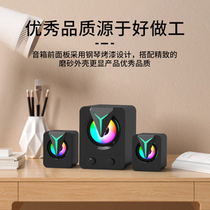 ลำโพงคอมพิวเตอร์ตั้งโต๊ะ 2.1 แชนเนล RGB LED ลำโพงมัลติมีเดียพร้อมไฟ LED ควบคุมด้วยปุ่มสำหรับแล็ปท็อปและเดสก์ท็อป - Product Image 1