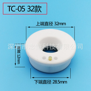 Laser <b>Ceramic</b> <b>Ring</b> TC-04 25mm Diameter 19mm Height Insulation For Laser Cutting Machine - Product Image 3