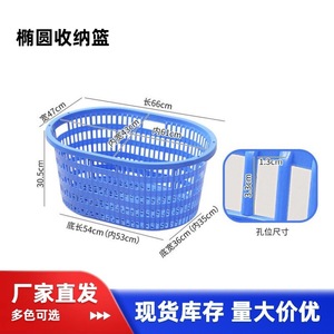 Oval Plastic Storage <b>Basket</b> 66x47x30.5cm <b>Stackable</b> PP Material For Neatening And Storage Blue Yellow White - Product Image 5