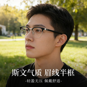 U2671 Gafas de vista cuadradas de medio aro para hombre, montura de plástico y acero, puente medio, gafas ópticas Danyang para miopía - Product Image 2