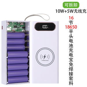 DIY Power Bank <strong>Case</strong> 18650 Battery Holder Kit 22.5W PD QC4.0 Fast Charge 15W <strong>Wireless</strong> <strong>Charging</strong> Digital Display Power Bank Shell - Product Image 4