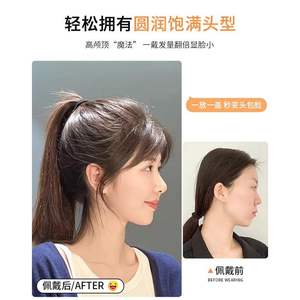 <span class=keywords><strong>Extension</strong></span> <span class=keywords><strong>de</strong></span> <span class=keywords><strong>queue</strong></span> <span class=keywords><strong>de</strong></span> <span class=keywords><strong>cheval</strong></span> volumineuse effet couronne haute en forme <span class=keywords><strong>de</strong></span> coquille <span class=keywords><strong>de</strong></span> pamplemousse pour femmes avec rembourrage invisible - Product Image 4