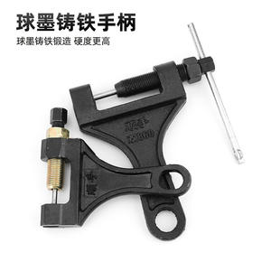 Shunshou Chain Detacher 4 5 6 Inch Carbon Steel <b>Motorcycle</b> Repair Tool For Chain Breaker And Cutter - Product Image 1