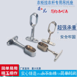 Yawite Zinc Alloy Coat <b>Rail</b> Support 16mm Modern Simple <b>Wardrobe</b> Hardware Durable - Product Image 2