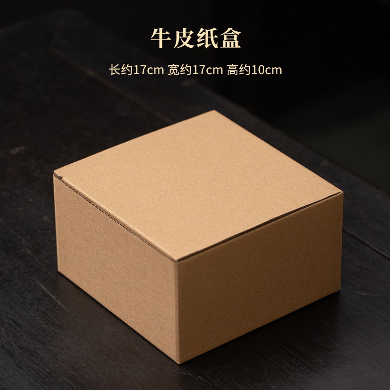Kraft paper box (empty gift box)