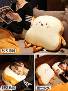 AIFEI TOY Toast Kissen Betttücher doppelt-Zweckdecke 2-in-1 Decke Büro Nachtekissen Geburtstagsgeschenk - Product Image 5