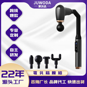 Pistola de Masaje Curva Eléctrica Portátil para Relajación Muscular de Hombros y Cuello, Masajeador Corporal Completo con Pantalla LCD y Múltiples Funciones - Product Image 5