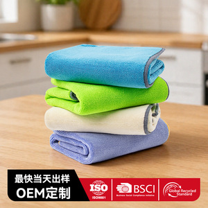 Chiffon de nettoyage en microfibre 40x30cm, absorbant, pour lavage de voiture, beige, vert, bleu, violet - Product Image 3