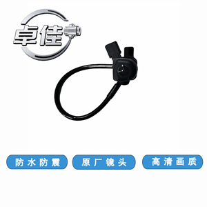 กล้องมองหลัง Zj รุ่น ZJ-11-071 กันน้ำ สำหรับรถยนต์ Kia Hyundai 95760-H2200 กล้องถอยหลัง 12V - Product Image 5