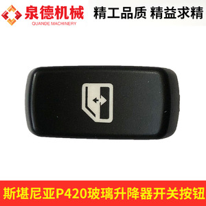 Interruptor de Elevalunas Compatible con P420 para Camiones Scania, Número de Pieza 1413146 - Product Image 2