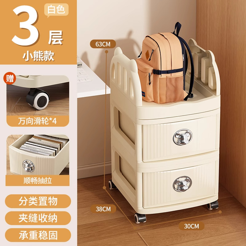 [Bear Design] Three-Tier Backpack Rack - Cream White