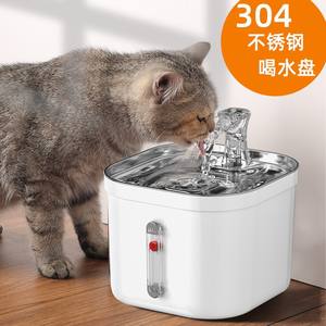 Fontaine à eau intelligente pour chat, bol carré en acier inoxydable, circulation automatique, réutilisable pour chiens et chats, WF040 blanc - Product Image 4