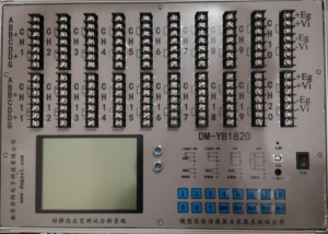 DM-YB1820 Dynamisches und Statisches <span class=keywords><strong>Test</strong></span>- und Analysesystem - Product Image 2