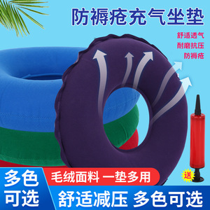 Cojín Redondo Antiescaras para la Salud Ósea, 38 cm, Soporte Lumbar, Relleno de Espuma Azul, Almohada de Asiento - Product Image 5