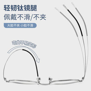 Gafas de titanio cuadradas para mujer Danyang, montura completa, lentes de PC con filtro de luz azul, estilo estudiantil 5022 - Product Image 1