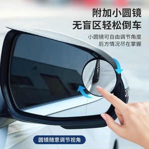 Pare-pluie pour rétroviseur de voiture en fibre de carbone avec miroir convexe pour angle mort, ensemble complet, installation avec ruban adhésif 3M - Product Image 3
