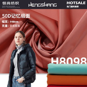 ผ้าซาตินเมมโมรี่ 50D ผสมขนสัตว์และโพลีเอสเตอร์ ทอลายทวิล สีพื้น น้ำหนักปานกลาง เหมาะสำหรับทำเสื้อโค้ทและแจ็คเก็ต - Product Image 5