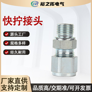 Stainless Steel <b>Quick</b> <b>Connector</b> External Thread Straight Type For Air Pu Nylon Hose - Product Image 4