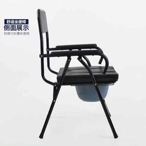 Folding Toilet Chair For Seniors And Pregnant Women With Anti Slip Feature Open Front Design - Product Image 1