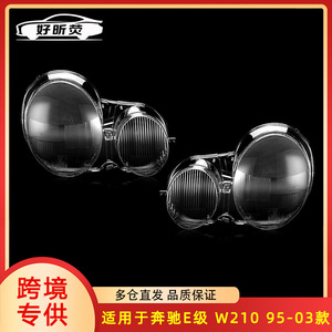 Couvre-phares Mercedes-Benz Classe E W210 1995-2003, boîtier de phare avant transparent en PC - Product Image 5