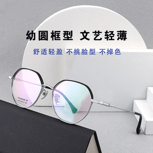 Montures de lunettes en titane pur polygonales de l'Université Nationale d'Optique, monture octogonale complète, légères, unisexes, avec verres en résine - Product Image 1