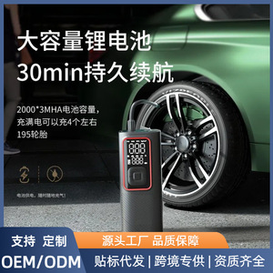 Mini Bomba de Aire Eléctrica Portátil para Neumáticos, 12V 120W, Pantalla LED Digital, Compresor de Aire para Coche y Bicicleta con Carga USB - Product Image 5