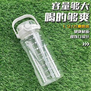 Double Drink Large Capacity Water Bottle 2000Ml Graduated Plastic Straw Cup Reusable Sports Bottle For Men Women - Product Image 2